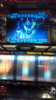 �p�`�X���ŕ����Ă��܂��񂩁H